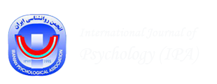 International Journal of Psychology (IPA)