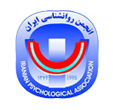 International Journal of Psychology (IPA)